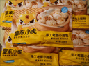 皇家小虎嵊州風(fēng)味手工老面小籠包2斤/約40個(gè) 早餐包子半成品食品 源頭直發(fā) 曬單實(shí)拍圖