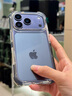 邁比亞 適用蘋(píng)果17promax手機殼新款iphone17高級感17pro保護套air透明16全包plus防摔15pro硅膠14簡(jiǎn)約 【黑色】四角氣囊-高透背板 iPhone 17 Pro Max 曬單實(shí)拍圖