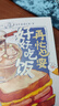 再忙也要好好吃飯.63道手繪美食食譜.隨書(shū)附贈不干膠下廚常見(jiàn)問(wèn)題揭秘早餐午餐晚餐小食飲品等手繪食譜   曬單實(shí)拍圖