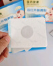 時(shí)珍世家金系列日本睡眠貼嚴重失眠專(zhuān)用失眠貼官方正品重度快速入睡深度助膏藥貼 曬單實(shí)拍圖