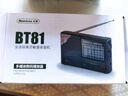 紐曼Newmine BT81收音機(jī)老人充電式迷你小音響便攜式隨身聽(tīng)全波段調(diào)頻播放器 曬單實(shí)拍圖