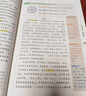 開學(xué)季53小學(xué)基礎(chǔ)練 語文 同步作文 三年級上冊 2026版 適用2025秋季開學(xué)必備 曬單實拍圖