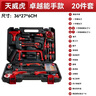 工具箱套裝家用多功能五金電工木工車(chē)載維修手動(dòng)工具箱全套 12件家用基礎款 曬單實(shí)拍圖