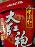 大紅袍 四川麻辣牛油火鍋底料400g*2袋 樂(lè )山串串香麻辣燙 【經(jīng)典火鍋】中國紅400g*2袋 曬單實(shí)拍圖