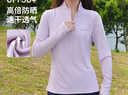 駱駝（CAMEL）防曬運動(dòng)上衣女立領(lǐng)長(cháng)袖跑步速干T恤 C23CASLX024B  星月紫 L 曬單實(shí)拍圖