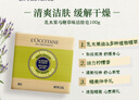 歐舒丹乳木果套裝(護(hù)手霜30ml+香皂100g)干燥防裂生日禮物伴手禮女 曬單實(shí)拍圖