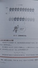 圖解算法和數據結構 圖靈出品 曬單實(shí)拍圖