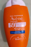 雅漾（Avene）倍護水潤防曬乳50ml*2SPF50+小金剛高倍隔離防曬防水學(xué)生軍訓噴霧 曬單實(shí)拍圖