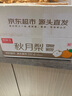 京鮮生山東煙臺萊陽秋月梨凈重4斤單果250g+ 新鮮水果 源頭直發(fā)包郵 曬單實拍圖