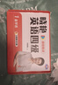 學(xué)丞2025年12月劉曉艷英語四六級(jí)英語四級(jí)你還在背單詞嗎劉曉燕就這樣過英語四級(jí)六級(jí)記單詞教你閱讀聽力寫作翻譯大雁帶你學(xué)英語 官方旗艦店正版 【四級(jí)禮盒】單詞+各題型講解+套題刷題+保命班 曬單實(shí)拍圖