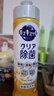 花王超濃縮洗潔精洗碗液220ml*3廚房餐具食品級洗滌劑果蔬去油污漬 曬單實(shí)拍圖