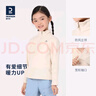 迪卡儂（DECATHLON）兒童搖粒絨衛衣運動(dòng)春秋抓絨衣保暖內膽絨衣童裝4923181 曬單實(shí)拍圖