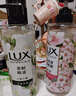 力士（LUX）植萃精油香氛沐浴露套裝小蒼蘭750g+櫻花750g送50gx2或100gX2 曬單實(shí)拍圖