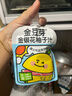 金豆芽金銀花柚子汁兒童零食飲料飲品小孩果汁禮盒100ml*22袋 曬單實(shí)拍圖