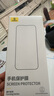 倍思【康寧玻璃膜】適用蘋果16Pro鋼化膜 iPhone16Pro手機膜全屏覆蓋防塵防摔防指紋高清膜無塵倉貼膜 曬單實拍圖