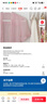 宜家（IKEA）TRYSSE特麗賽衣架家用收納塑料掛衣架收納神器衣?lián)我聮鞂W(xué)生宿舍 衣架白色/灰色 曬單實(shí)拍圖