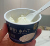 簡(jiǎn)愛(ài)米布丁 135g*2杯 健康甜品 辦公休閑下午茶 生牛乳零食 低溫酸奶 曬單實(shí)拍圖