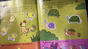 【全12冊】蒙氏數(shù)學(xué)貼紙書+動手動腦貼紙書3-6歲 貼紙游戲寓教于樂全面開放大腦潛能  兒童幼兒寶寶益智啟蒙早教貼畫全腦智力開發(fā) 曬單實拍圖