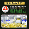榆園正宗東北酸菜特產(chǎn)舌尖上的中國(guó)乳酸菌發(fā)酵自制酸白菜 500g酸菜絲*5袋 曬單實(shí)拍圖