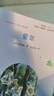 快樂(lè )讀書(shū)吧六年級上指定閱讀：童年+小英雄雨來(lái)+愛(ài)的教育(套裝共3冊） 曬單實(shí)拍圖