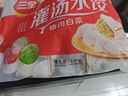 三全素水餃韭菜雞蛋口味1kg約54只 早餐生鮮速食食品蒸餃煎餃速凍餃子 曬單實(shí)拍圖