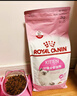 皇家幼貓貓糧 幼貓奶糕 K36 通用糧 4-12月 4.5KG 曬單實(shí)拍圖