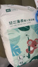 淑潔嬰兒紙尿男女輕薄透氣干爽新生兒寶寶尿不濕拉拉褲 拉拉褲【L-44片/包】9-14kg 曬單實(shí)拍圖
