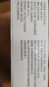 京鮮港 厄瓜多爾白蝦凈重3斤加大號45-60只/盒大蝦鹽凍聚餐 中秋送禮 曬單實(shí)拍圖