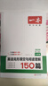 【官方旗艦店】2026一本七八九年級(jí)英語(yǔ)完形填空閱讀理解150篇789年級(jí)上下冊(cè)通用英語(yǔ)完型閱讀聽(tīng)力專項(xiàng)訓(xùn)練初中英語(yǔ)閱讀組合訓(xùn)練全國(guó)通用版本英語(yǔ)中學(xué)教輔書(shū) 7年級(jí)-完形填空與閱讀理解（150篇） 正版 曬單實(shí)拍圖