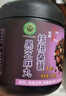 勁家莊桑葚核桃芝麻丸紅棗枸杞養(yǎng)生黑芝麻丸低GI健康食品111g/罐 曬單實拍圖