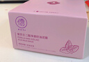 儒意（RUYI）紫蘇壬二酸清潔泥膜150g 面膜深層去黑頭收縮毛孔祛痘金榜第1名 曬單實拍圖