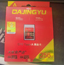 DAJINGYU大鯨魚(yú)cfa卡 CFexpress Type A存儲卡 CFE-A索尼相機專(zhuān)用內存卡高速儲存卡 適用a1 A7 FX3 FX6 【人氣熱薦 高性?xún)r(jià)比】CFE-A黑金款-256G 官方標 曬單實(shí)拍圖
