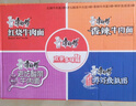 康師傅 方便面 經(jīng)典紅燒+酸菜+香辣+鮮蝦魚(yú)板110g*12泡面整箱速食 曬單實(shí)拍圖