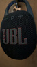 JBL CLIP5 音樂(lè )盒五代 【國家補貼】藍牙音箱 戶(hù)外便攜 禮物 掛式音響 低音炮 jbl clip5 爵士藍 曬單實(shí)拍圖