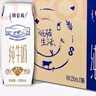 蒙牛特侖蘇純牛奶250ml*16盒 3.6g乳蛋白 送禮盒裝 整箱牛奶 曬單實(shí)拍圖