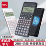 得力（deli）磁吸護蓋函數計算器 高清點(diǎn)陣多行顯示科學(xué)計算器 學(xué)生考試日常學(xué)習 CPA注會(huì )初中大 D82ES Pro深灰 曬單實(shí)拍圖
