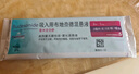 【原研進(jìn)口】普米克令舒 吸入用布地奈德混懸液 2ml：1mg*5支 曬單實(shí)拍圖