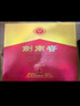 劍南春雙瓶禮盒【加量不加價】【聚會送禮】濃香型 高度白酒 52度 558mL 2瓶 禮盒裝 曬單實拍圖