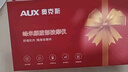 奧克斯（AUX）腰部按摩器腰部按摩儀無(wú)線(xiàn)熱敷腰椎多功能揉捏護腰帶加熱按摩腰帶熱灸暖腰父母親節禮物實(shí)用送媽媽 【2025禮盒款】腰腹部按摩儀 父母親節日生日禮物送男女老師朋友父母親爸媽老人長(cháng)輩 曬單實(shí)拍圖