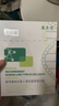 敷爾佳敷爾佳綠膜1盒 械字號(hào)醫(yī)用敷料面膜狀 重組III型人源化膠原蛋白貼 曬單實(shí)拍圖
