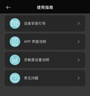 領(lǐng)普es3人在傳感器電池供電雷達紅外光照三合一感應器已接入米家APP ES3電池人在傳感器1只裝 曬單實(shí)拍圖