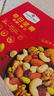 Member's Mark 每日堅果 900g 900g 曬單實(shí)拍圖