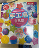 酷樂(lè )茲klutz DIY手工游戲書(shū)3-6-10歲兒童啟蒙早教益智玩具書(shū) 手工制作材料包早教書(shū) 親子互動(dòng)游戲 【酷樂(lè )茲】手工皂自己做 曬單實(shí)拍圖