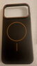 殼前線 蘋果17Pro手機(jī)殼iPhone17ProMax保護(hù)套蘋果17Air全包鏡頭男女金屬磁吸充電超薄磨砂玻璃外殼 黑色【磁吸充電-磨砂防指紋】 蘋果17 曬單實(shí)拍圖