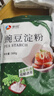 新良豌豆淀粉500g 涼粉專(zhuān)用粉 家用純豌豆粉 白涼粉原料 豌豆粉 淀粉 曬單實(shí)拍圖