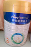 美素佳兒（Friso）皇家幼兒配方奶粉 3段（1-3歲幼兒適用）800g*6 乳鐵蛋白(新國標(biāo)) 曬單實拍圖