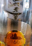 瀘州老窖 窖齡60年 濃香型白酒 52度500ml*6瓶 整箱裝(內含禮品袋) 曬單實拍圖