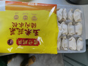灣仔碼頭玉米蔬菜豬肉水餃1800g90只 早餐夜宵 生鮮速食 速凍餃子 曬單實拍圖