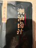 潮汕集錦 鹵汁鹵水火鍋鹵鵝鹵豬肉新舊包裝隨機(jī)發(fā)100g/包*5鹵料包40g/瓶*1 曬單實(shí)拍圖
