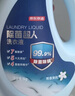 京東京造除菌超人洗衣液6斤 99.9%除菌除螨 深層去污持久留香氛洗衣精華 曬單實(shí)拍圖